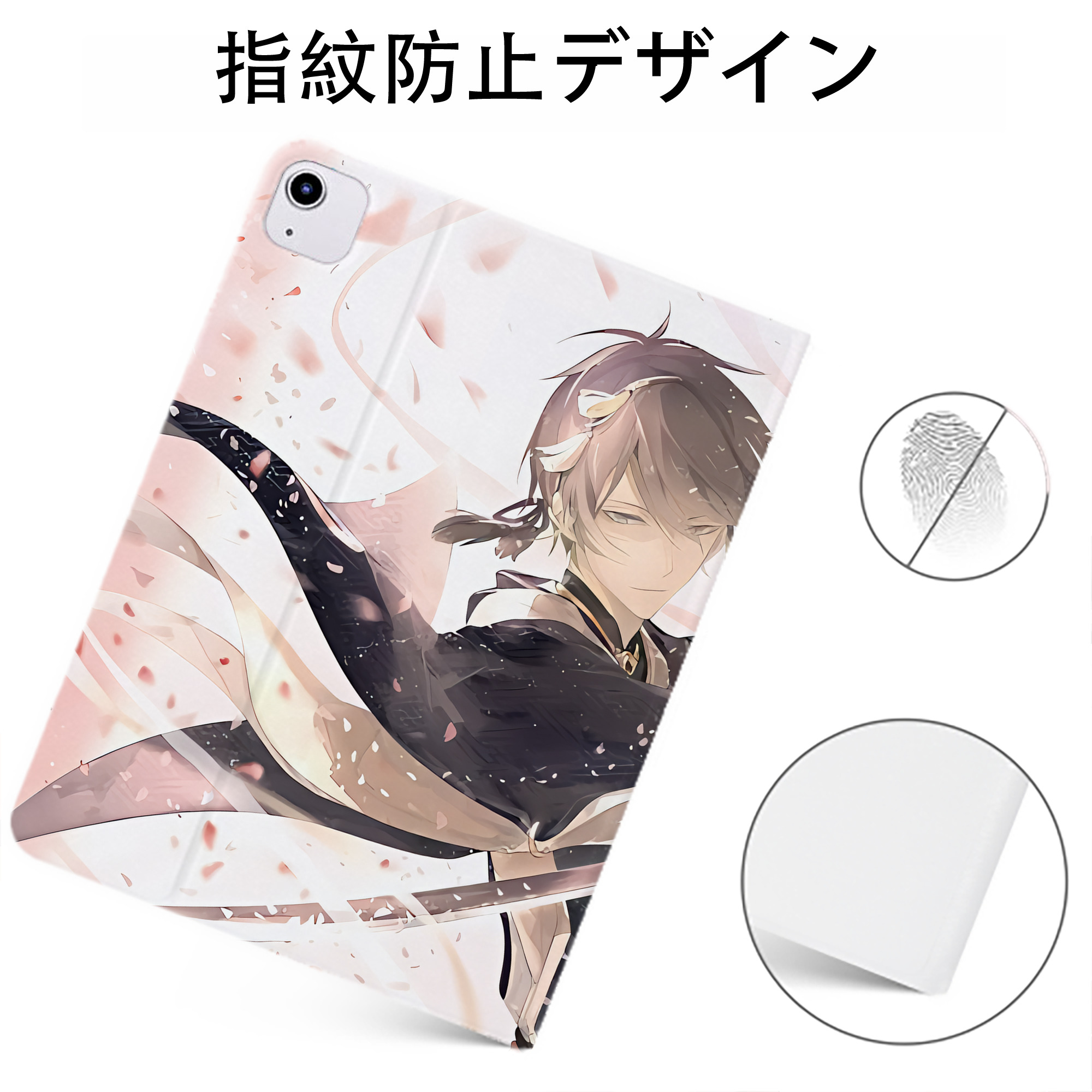（画像用） 刀剣乱舞 Touken Ranbu IPadケース ペンホルダー付き ブックスタイルデザイン